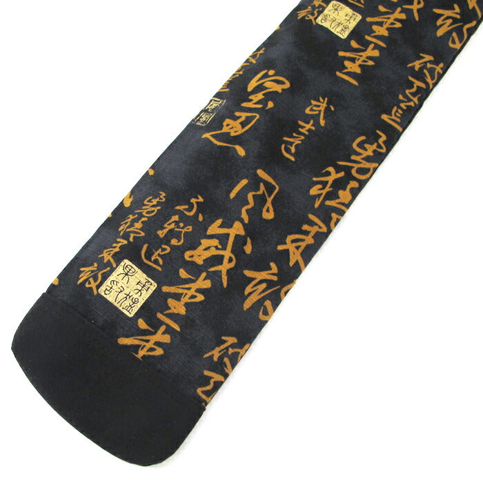 Shantung 3 Shinai Bag