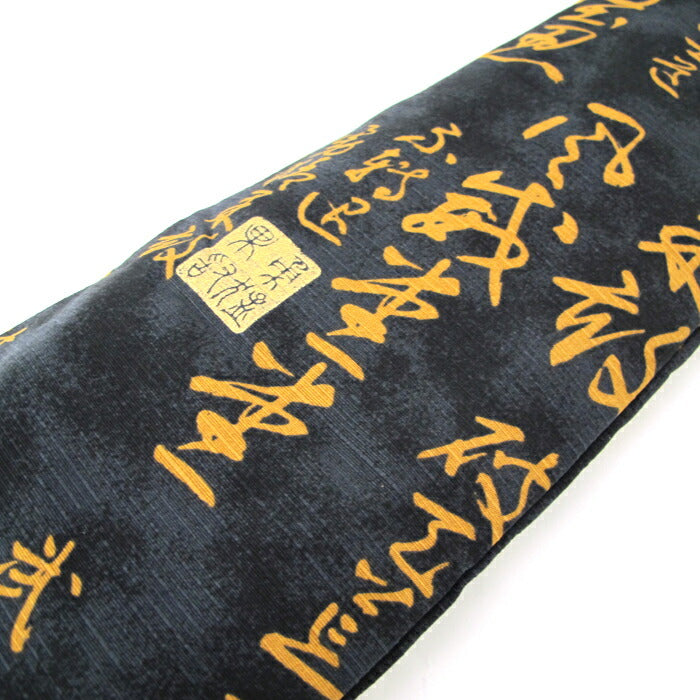 Shantung 3 Shinai Bag