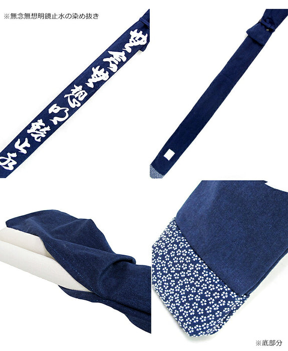 Munen Muso Canvas Shinai Bag