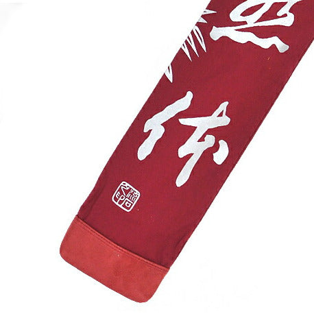Shizentai 3 Shinai Canvas Bag