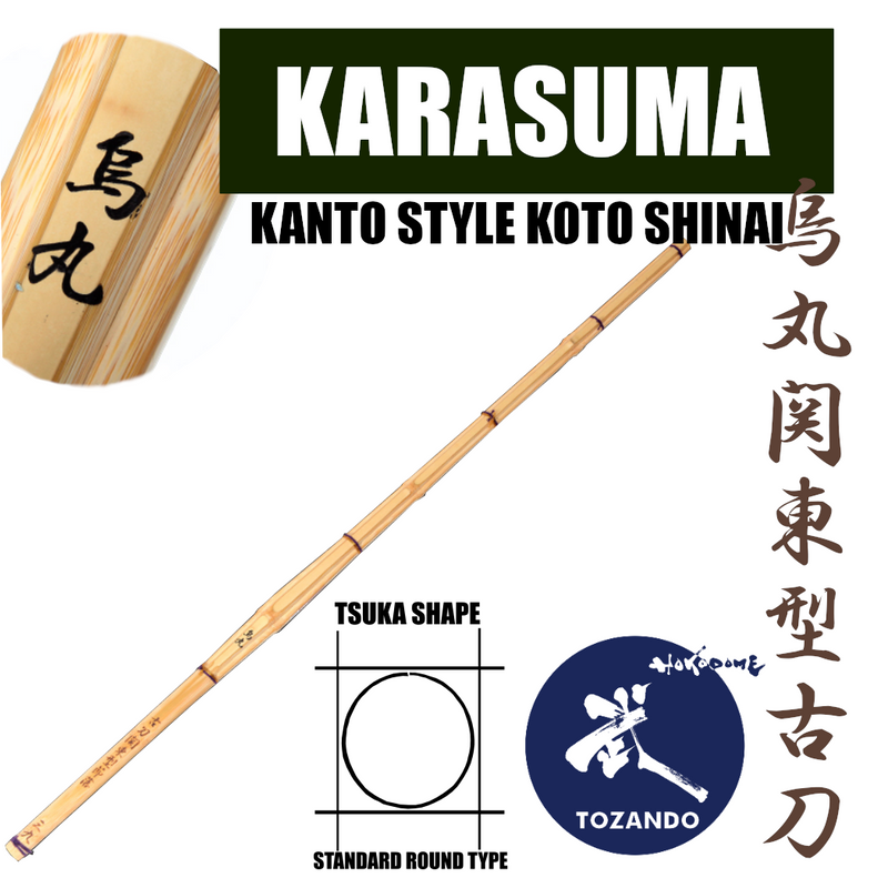 Karasuma Kanto Style Koto Shinai - Mens 39 [Assembled]