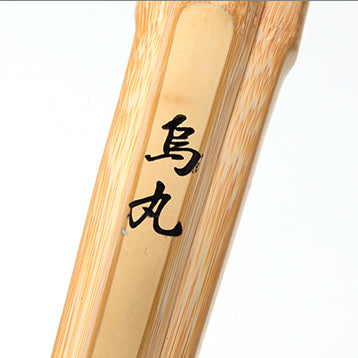 Karasuma Kanto Style Koto Shinai - Mens 39 [Assembled]