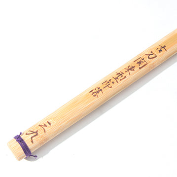 Karasuma Kanto Style Koto Shinai - Mens 39 Thick Grip 28mm [Assembled]