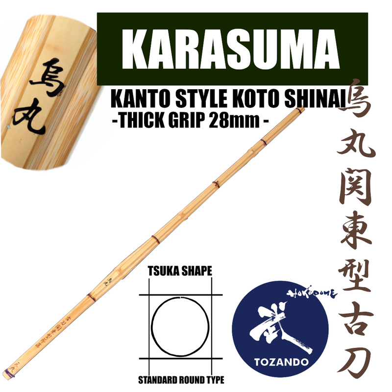 Karasuma Kanto Style Koto Shinai - Mens 39 Thick Grip 28mm [Assembled]