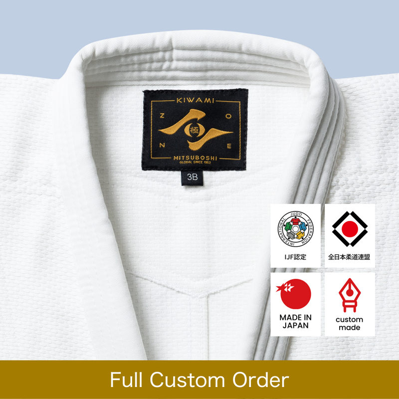 KIWAMI - White Judo Jacket