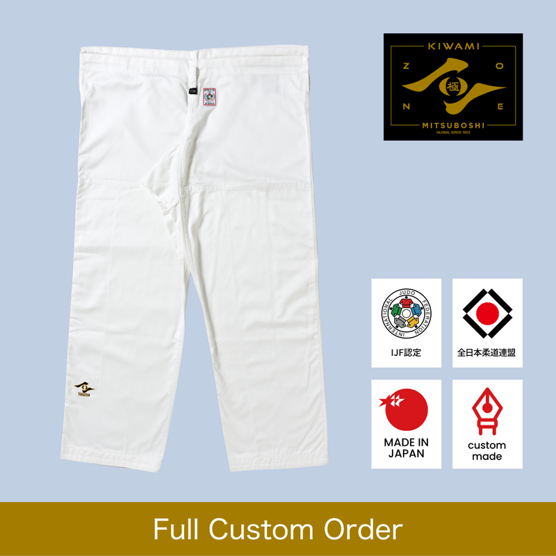 KIWAMI - White Judo Pants