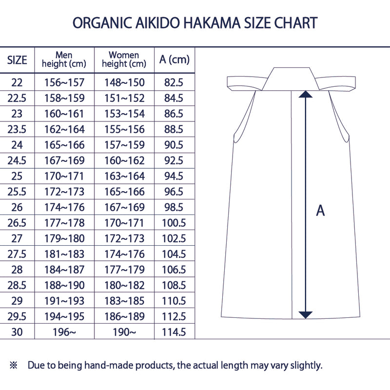 Organic Aikido Hakama