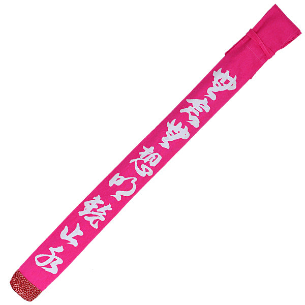 Munen Muso Canvas Shinai Bag