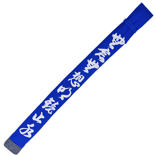 Munen Muso Canvas Shinai Bag