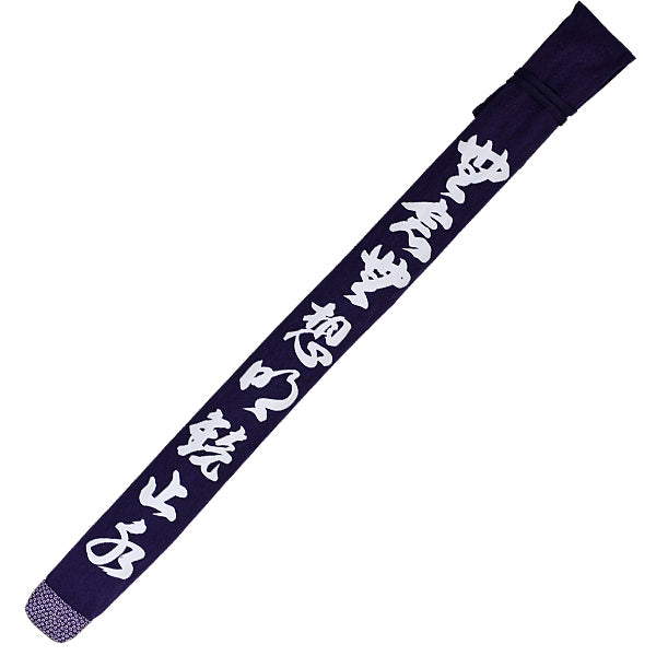 Munen Muso Canvas Shinai Bag