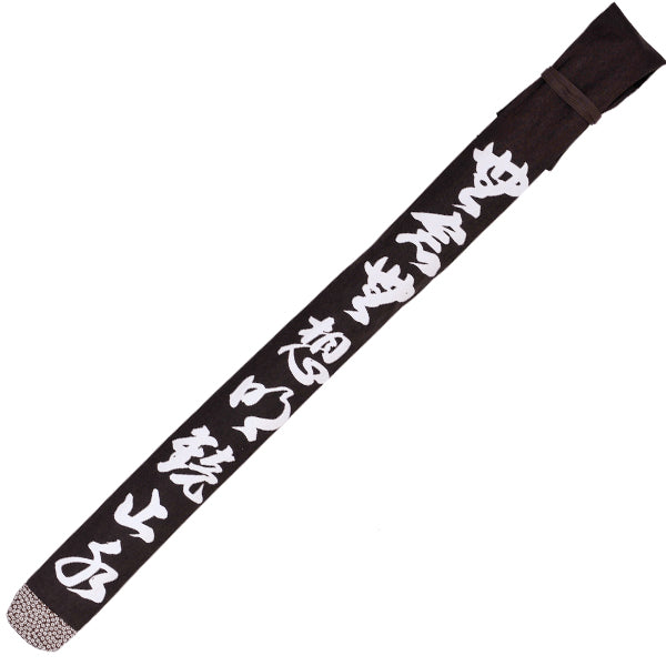 Munen Muso Canvas Shinai Bag