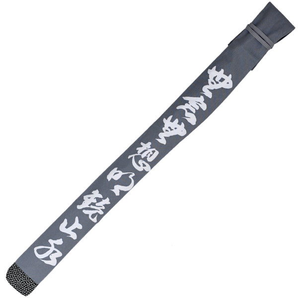 Munen Muso Canvas Shinai Bag