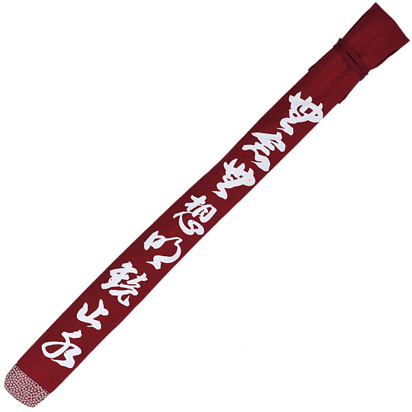 Munen Muso Canvas Shinai Bag