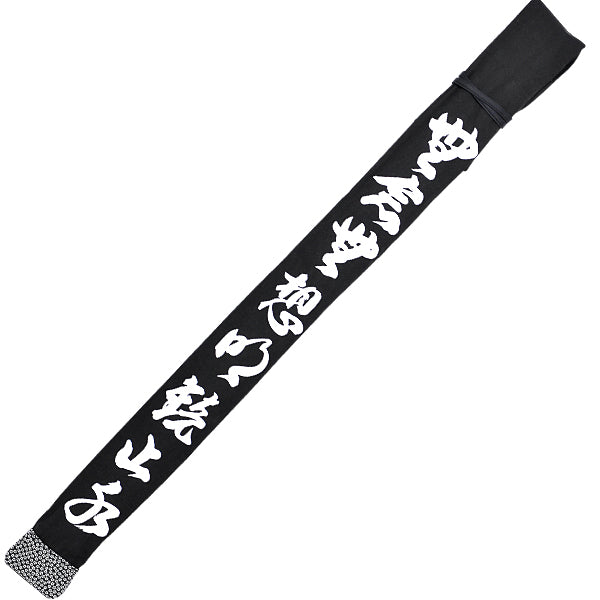 Munen Muso Canvas Shinai Bag