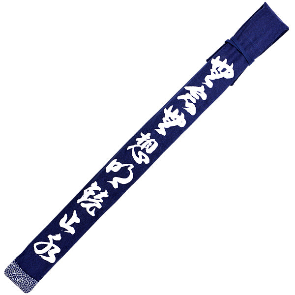 Munen Muso Canvas Shinai Bag