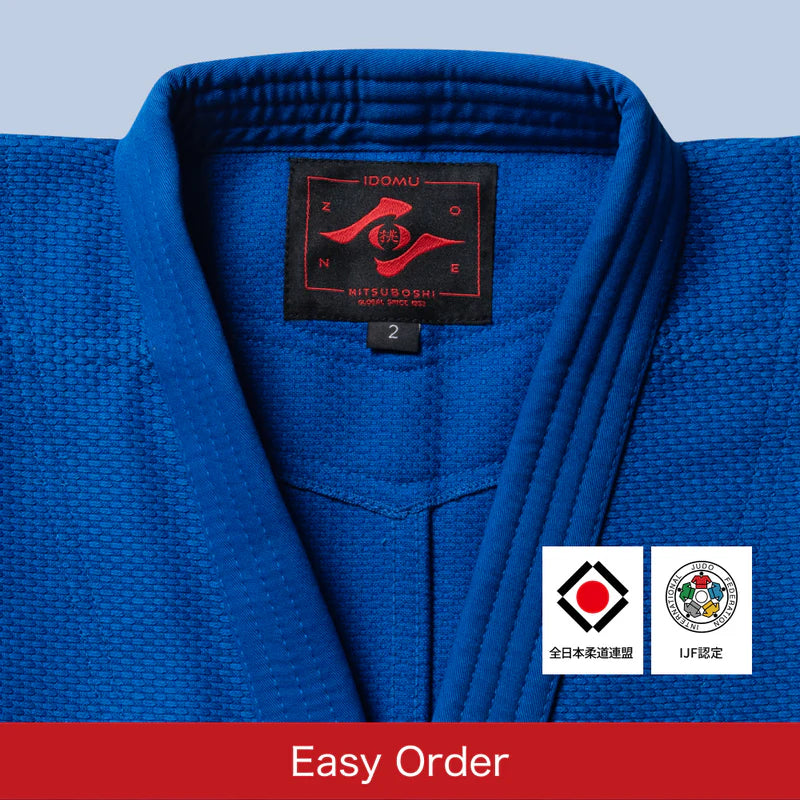IDOMU Blue Judo Uniform Set