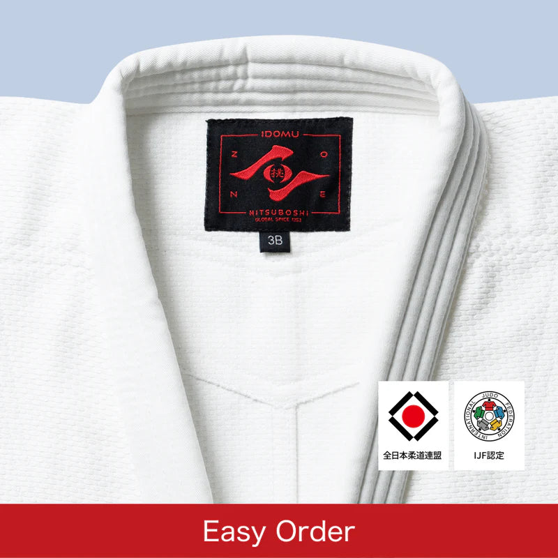IDOMU White Judo Uniform Set