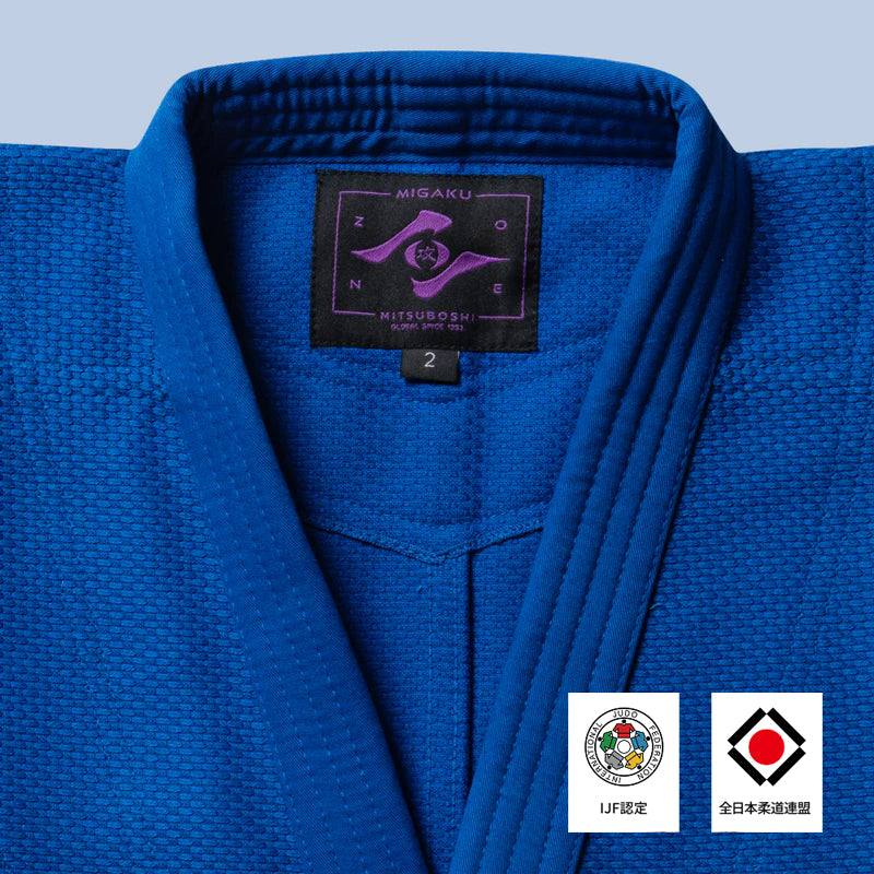 MIGAKU Blue Judo Uniform Set