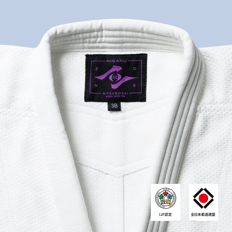 MIGAKU White Judo Uniform Set