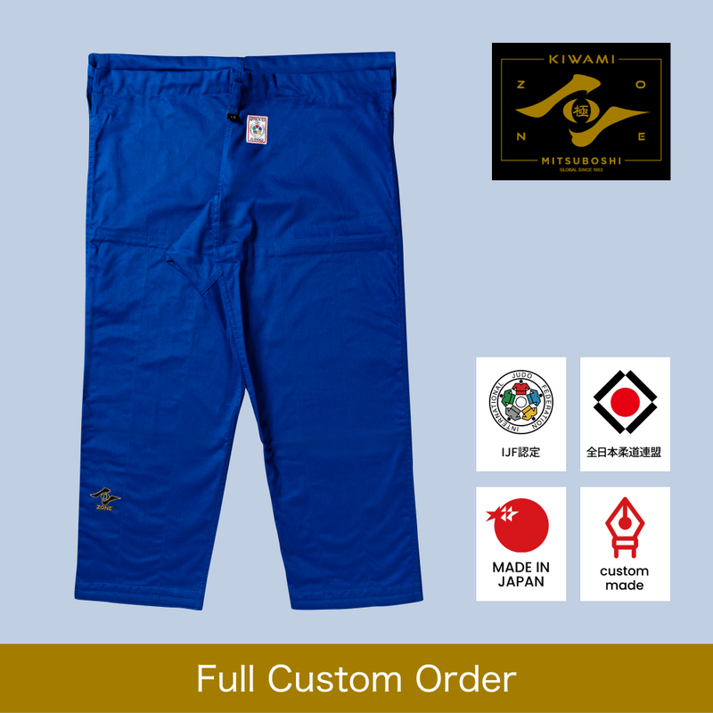KIWAMI- Blue Judo Pants