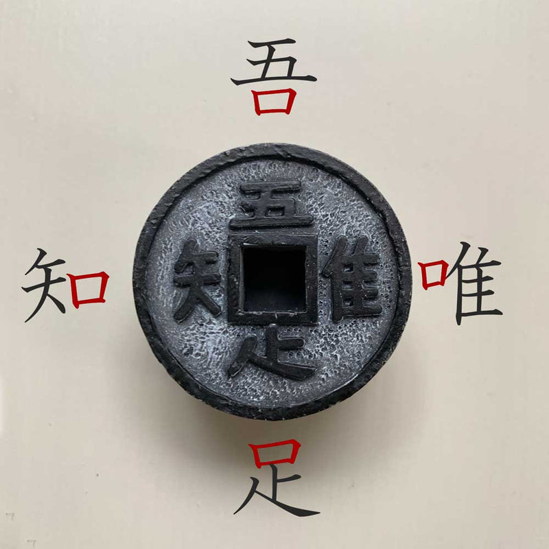 Karesansui - Zen Garden Miniature Kit - Tsukubai