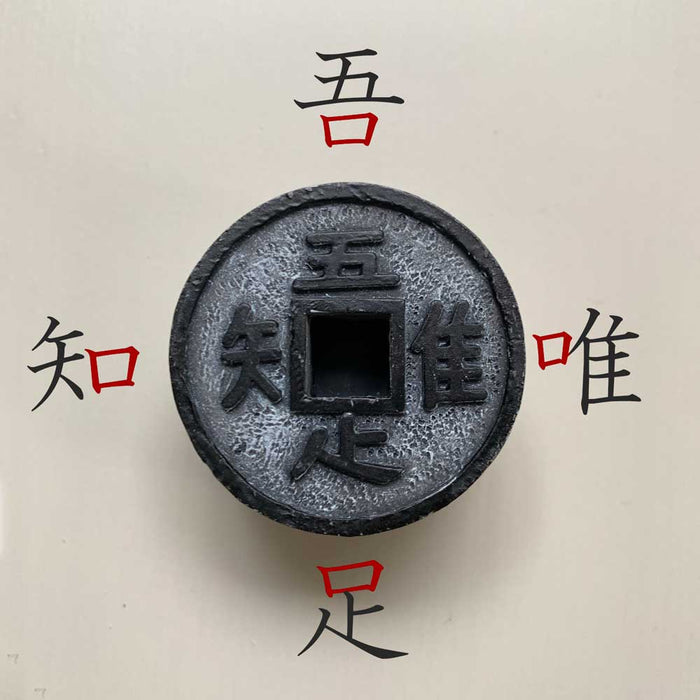 Karesansui - Zen Garden Miniature Kit - Tsukubai