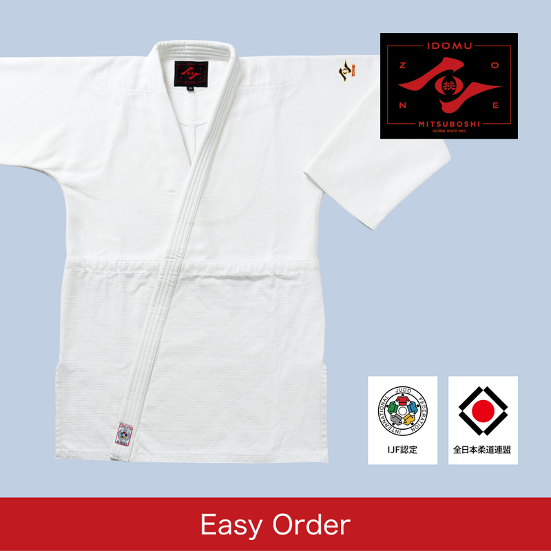 IDOMU - White Judo Jacket