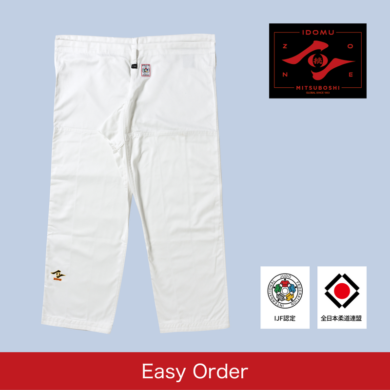 IDOMU - White Judo Pants