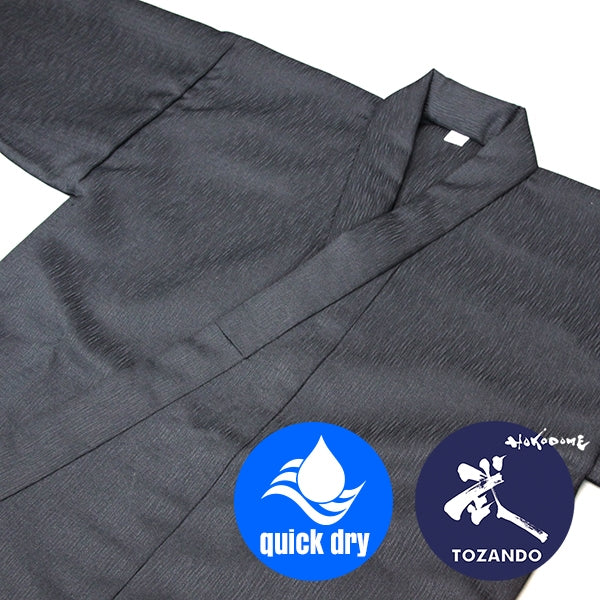 Front view of the kimono version of the Akebono dogi.