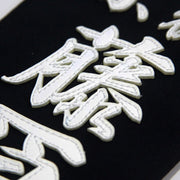 Close-up of the clarino synthetic leather on the zekken.
