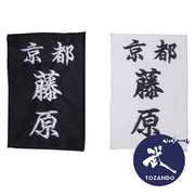 White and black embroidered zekken side by side for comparison.