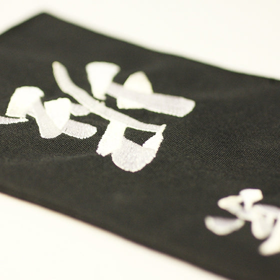 Iaido embroidered mune zekken in black close-up.