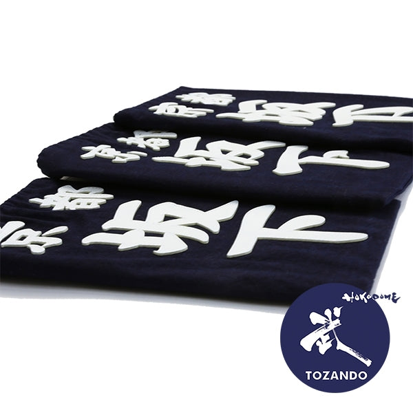 Kendo Zekken Clarino side view.