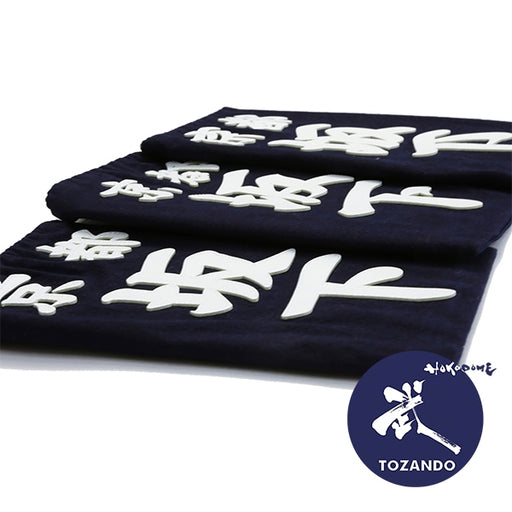 Kendo Zekken Clarino side view.