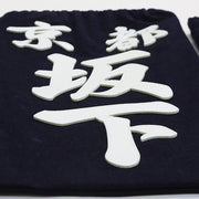 Kendo Zekken Clarino front view.