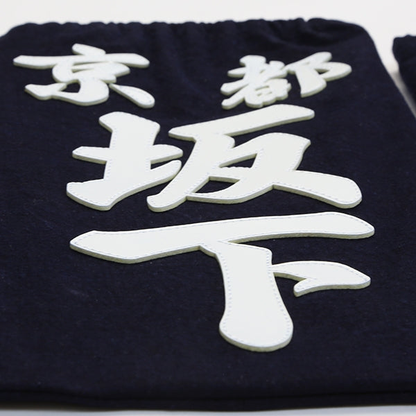 Kendo Zekken Clarino front view.