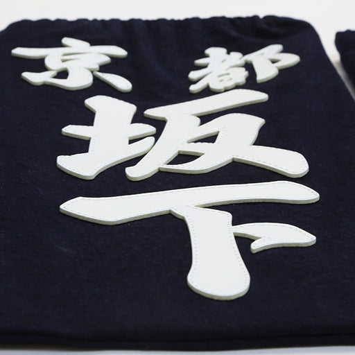 Kendo Zekken Clarino front view.