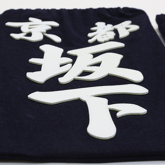 Kendo Zekken Clarino front view.