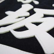 Kendo Zekken Clarino close up.
