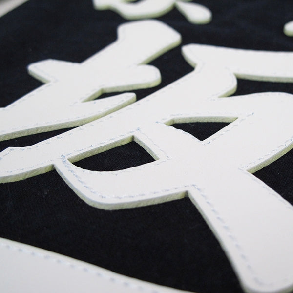 Kendo Zekken Clarino close up.