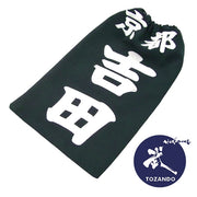 Kendo Zekken heat press front view.
