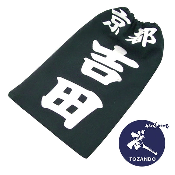 Kendo Zekken heat press front view.