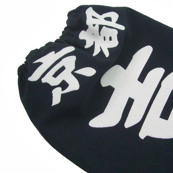 Kendo Zekken heat press detail.