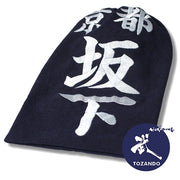 Kendo zekken embroidery front view.