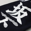 Kendo zekken embroidery detail.