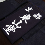 Kendo zekken embroidery sashiko on tare.