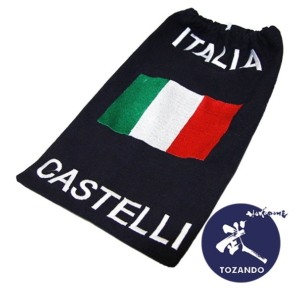 Kendo Zekken Flag Embroidery Front view.