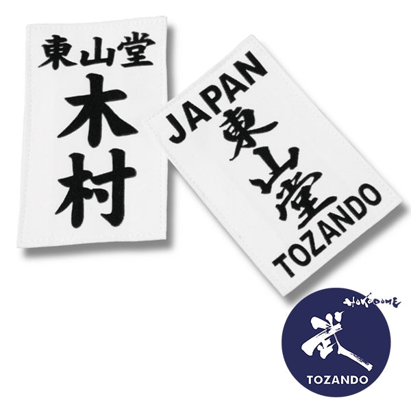Heat press variations of the naginata mune zekken.