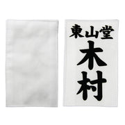 Front and back view of the heat press zekken