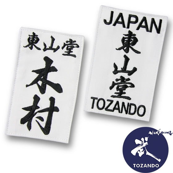 Two examples of naginata mune zekken side by side.